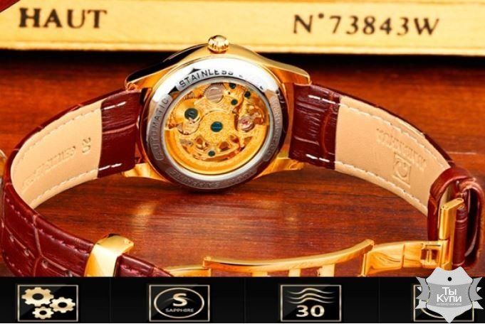 Мужские наручные часы Carnival Automatic 21Jewels VIP (8708) купить недорого в Ты Купи