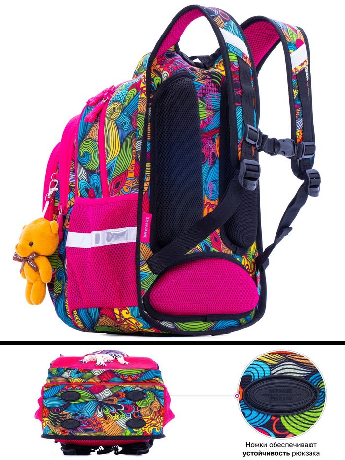 Шкільний рюкзак для дівчаток Winner /SkyName R2-174 купити недорого в Ти Купи