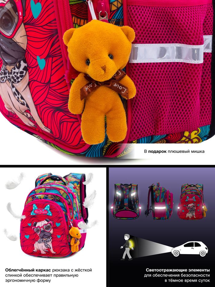 Шкільний рюкзак для дівчаток Winner /SkyName R2-174 купити недорого в Ти Купи