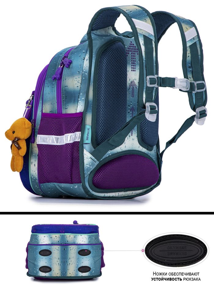 Набор школьный для девочки рюкзак Winner /SkyName R3-242 + мешок для обуви (фирменный пенал в подарок) купить недорого в Ты Купи