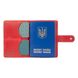 Обложка для паспорта из кожи Hi Art «Buta Art» PB-03S/1 Shabby Red Berry Красный