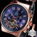 Чоловічий наручний годинник Forsining Le Colle (1085)