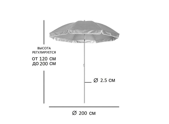 Пляжный зонт с наклоном Kronos Top Umbrella Синий (tps_127-12520351) купить недорого в Ты Купи