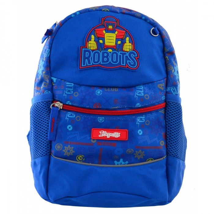 Дитячий рюкзак 1 Вересня 10 л для хлопчиків K-20 «Robot» (556513) купити недорого в Ти Купи