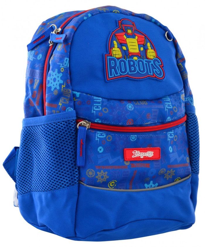 Детский рюкзак 1 Вересня 10 л для мальчиков K-20 «Robot» (556513) купить недорого в Ты Купи