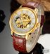 Мужские наручные часы Orkina Royal (1161)