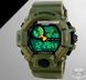 Чоловічий наручний спортивний годинник Skmei Military (одна тисяча двісті вісімдесят три)