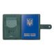 Обкладинка для паспорта зі шкіри Hi Art «Buta Art» PB-02/1 Shabby Alga Темно-зелений