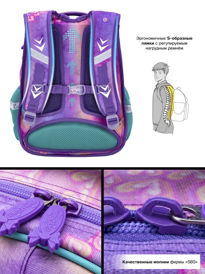 Набір шкільний для дівчинки рюкзак Winner /SkyName R3-245 + мішок для взуття (фірмовий пенал у подарунок) купити недорого в Ти Купи