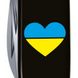 Складной нож Victorinox CLIMBER UKRAINE Сердце сине-желтое 1.3703.3_T1090u