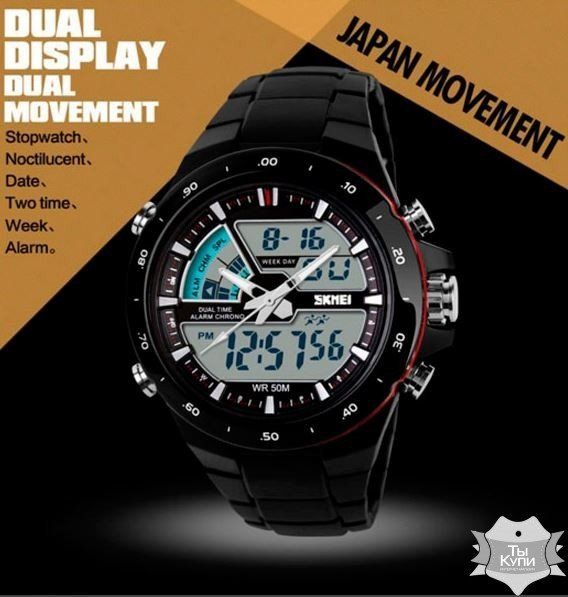Чоловічий наручний спортивний годинник Skmei Shark Black (1280) купити недорого в Ти Купи