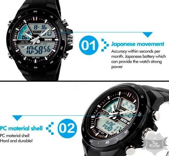 Мужские наручные спортивные часы Skmei Shark Black (1280) купить недорого в Ты Купи