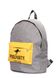 Мужской текстильный рюкзак POOLPARTY backpack-yellow-grey