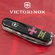 Складной нож Victorinox CLIMBER ARMY Эмблема ВСУ + Надпись ЗСУ 1.3703.3_W1011u