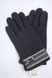 Трикотажные мужские черные перчатки