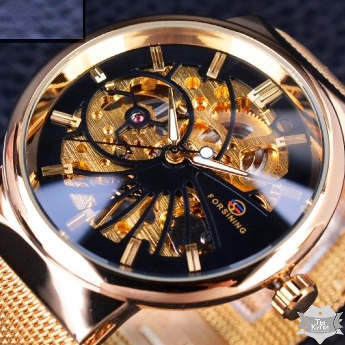 Чоловічий наручний годинник скелетон Forsining Leader Gold (1048) купити недорого в Ти Купи