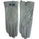 Женские кожаные перчатки Shust Gloves серые 375s2 M
