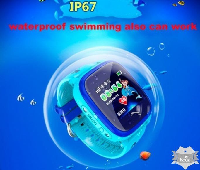 Дитячі смарт-годинник UWatch Smart GPS DF200 Water Blue (9018) купити недорого в Ти Купи