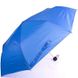 Зонт голубой женский компактный механический HAPPY RAIN U42651-4