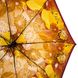 Полуавтоматический женский зонтик желтый дизайнерский AIRTON
