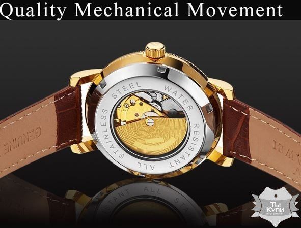 Чоловічий наручний годинник скелетон Ouwei Global (+1129) купити недорого в Ти Купи