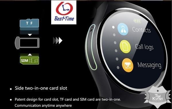 Смарт-часы Smart KW18 Black (5033) купить недорого в Ты Купи