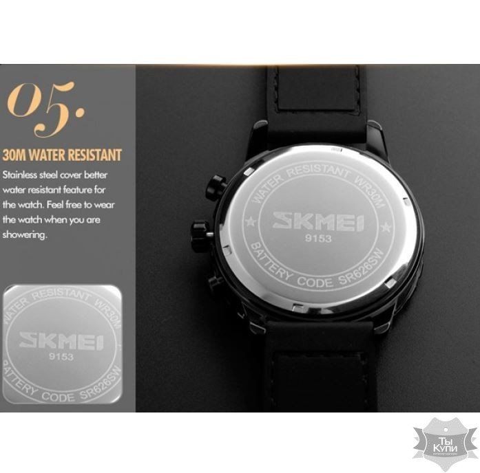 Чоловічий наручний спортивний годинник Skmei Razer (+1252) купити недорого в Ти Купи