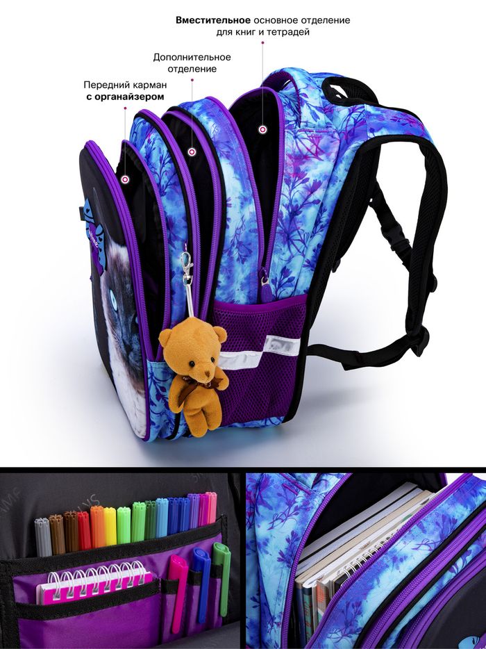 Шкільний рюкзак для дівчаток Winner /SkyName R1-023 купити недорого в Ти Купи