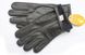Чоловічі рукавички Shust Gloves 837