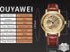 Чоловічий наручний годинник скелетон Ouwei Global (+1129)