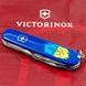 Складной нож Victorinox SPARTAN UKRAINE Трезубец фигурный на фоне флага 1.3603.2_T1026u