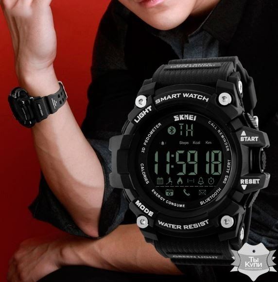 Смарт-годинник Skmei Smart (тисячу п'ятсот двадцять вісім) купити недорого в Ти Купи