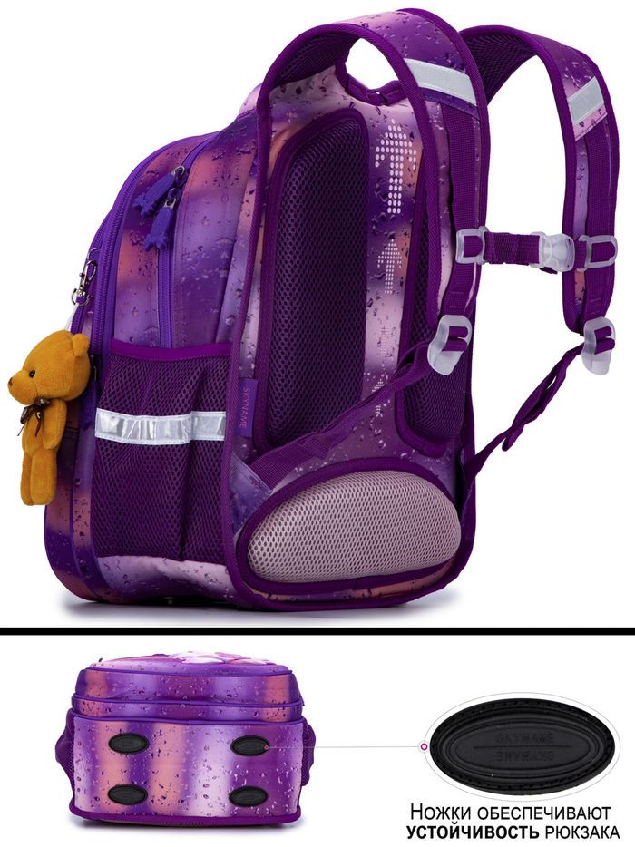 Шкільний рюкзак для дівчаток Winner /SkyName R1-026 купити недорого в Ти Купи