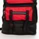 Рюкзак Туристический нейлон Royal Mountain 7913 red