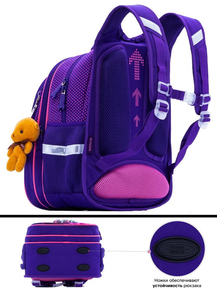 Рюкзак школьный для девочек SkyName R1-020 купить недорого в Ты Купи