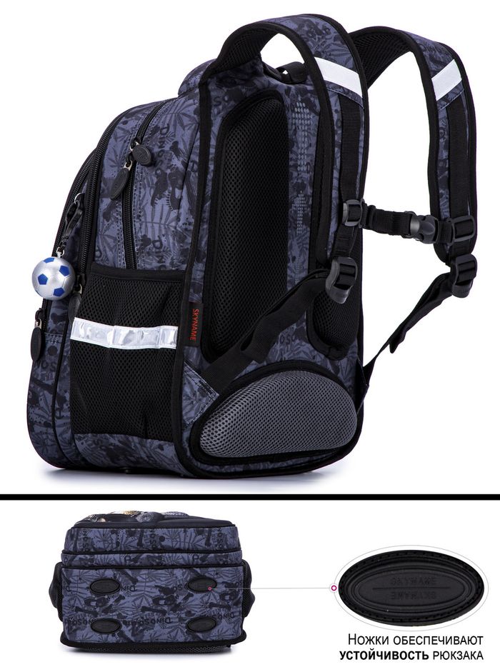 Шкільний рюкзак для хлопчиків Winner /SkyName R1-027 купити недорого в Ти Купи
