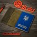 Шкіряна обкладинка на паспорт HiArt PC-01 Mehendi Art оливкова Оливковий