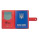 Обкладинка для паспорта зі шкіри Hi Art «Discoveries» PB-02/1 Shabby Red Berry Червоний