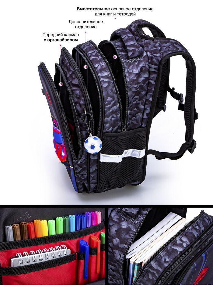 Шкільний рюкзак для хлопчиків Winner /SkyName R1-028 купити недорого в Ти Купи