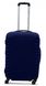 Защитный чехол для чемодана Coverbag дайвинг синий XL