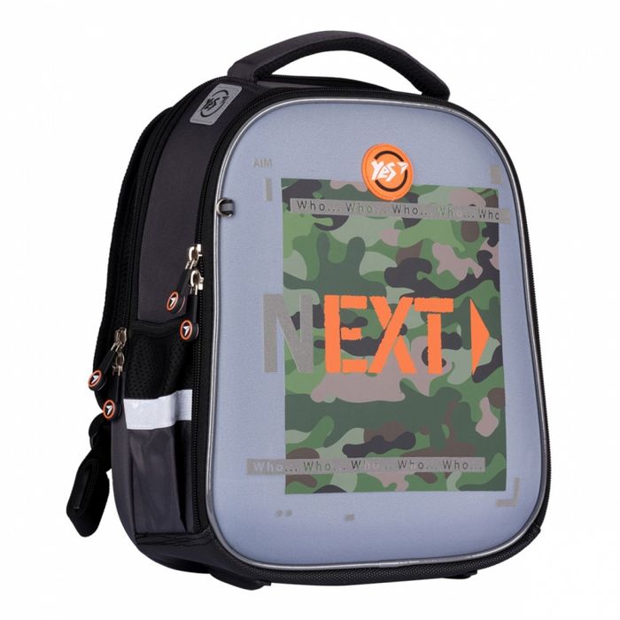 Рюкзак школьный для первоклассника YES H-100 "Next" 555094 купить недорого в Ты Купи