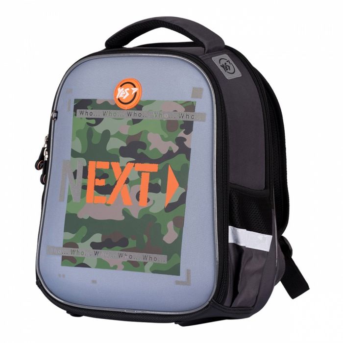 Рюкзак школьный для первоклассника YES H-100 "Next" 555094 купить недорого в Ты Купи