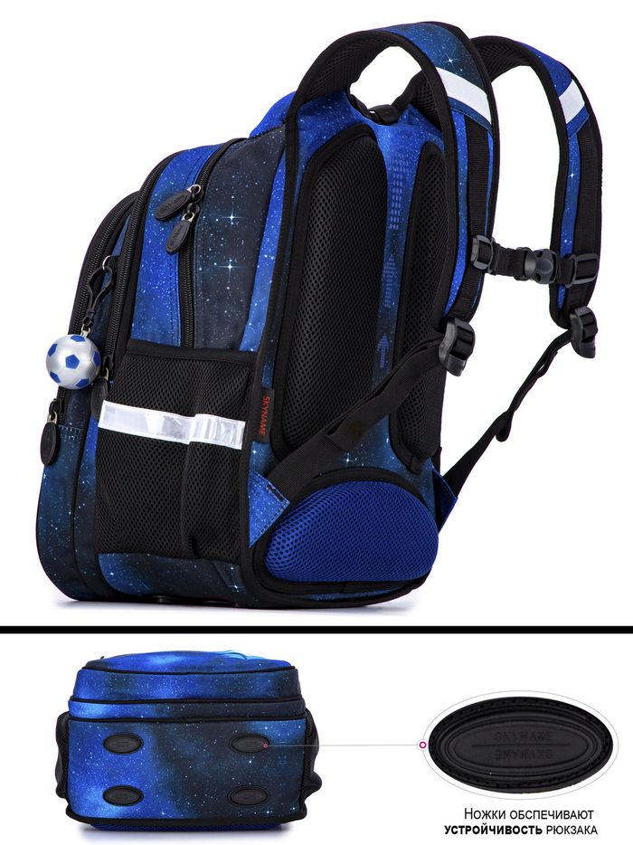 Шкільний рюкзак для хлопчиків Winner /SkyName R1-030 купити недорого в Ти Купи