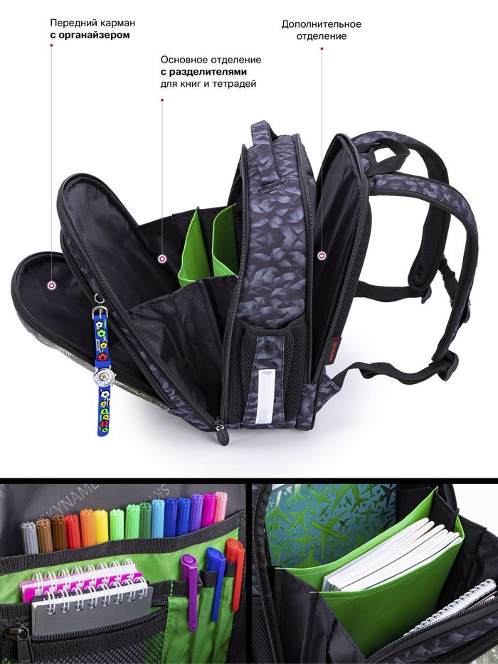 Набор школьный для мальчика рюкзак Winner /SkyName R4-415 + мешок для обуви (фирменный пенал в подарок) купить недорого в Ты Купи