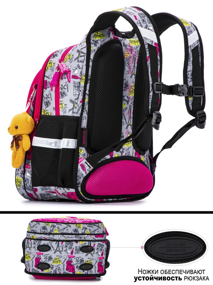 Шкільний рюкзак для дівчат Skyname R1-022 купити недорого в Ти Купи
