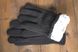 Перчатки мужские чёрные трикотажные Shust Gloves 8195s2 М
