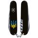 Складний ніж Victorinox Huntsman Ukraine Trident Gothic Blue-Yellow. 1.3713.3_t0636u