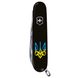 Складний ніж Victorinox Huntsman Ukraine Trident Gothic Blue-Yellow. 1.3713.3_t0636u