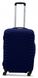 Захисний чохол для валізи Coverbag дайвінг синій XS