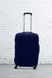 Защитный чехол для чемодана Coverbag дайвинг синий XS